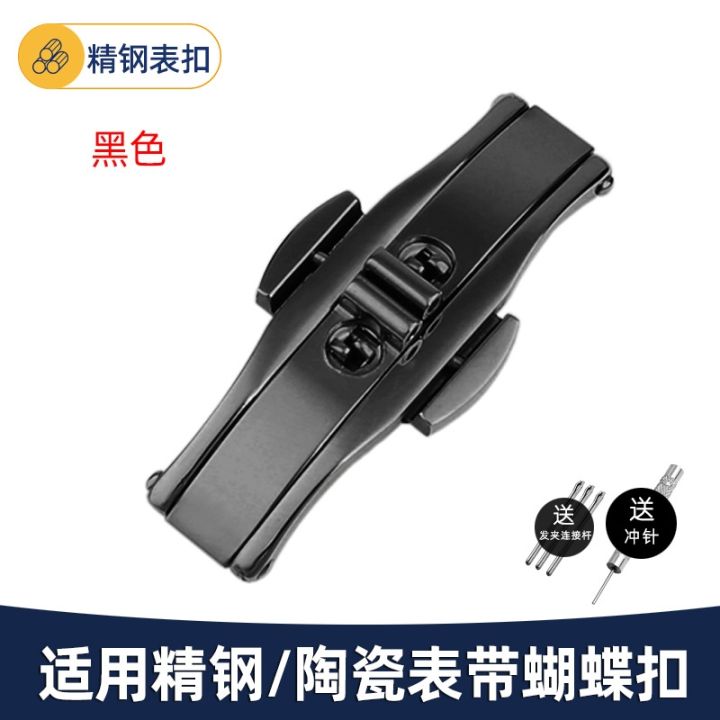 watch-butterfly-buckle-accessories-suitable-for-armani-gypsophila-ar1911-11269-1681-1926-steel-belt-buckle
