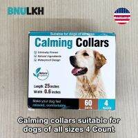 BNULKH® Calming collars suitable for dogs of all sizes 4 Count ปลอกคอสุนัข ช่วยให้สุนัขสงบ ปรับขนาดได้