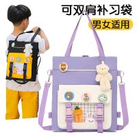 【Hot Sale】 school students remedial bag middle hand book men and women children one shoulder Messenger