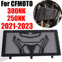 สำหรับ CFMOTO CF MOTO NK250 250NK 300NK NK 250 300 NK 2022 2023อุปกรณ์เสริมหม้อน้ำ Grille Guard Protector Grill ป้องกัน