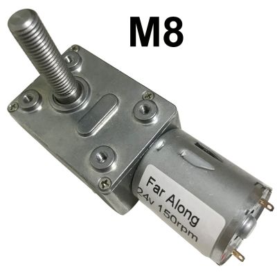 【Worth-Buy】 มอเตอร์เกียร์มอเตอร์ไฟฟ้ากระแสตรงเพลาเกลียว M8 6V 12V 24V 6-150Rpm แรงบิดสูงในล็อคตัวเองจอ Dc ปรับความเร็วกลับด้านได้