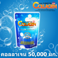 (ของแท้100%) Ultimate Collagen อัลติเมล คอลลาเจน ไตร-เปปไทด์ นำเข้าจากประเทศญี่ปุ่น ขนาด 50 กรัม  1 ซอง