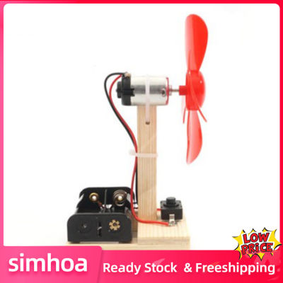 Simhoa DIY พัดลมไฟฟ้ารุ่นของเล่นวิทยาศาสตร์ฟิสิกส์ทดลองนักเรียนมือประกอบ