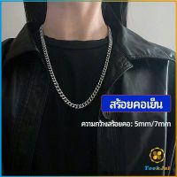 TookJai สร้อยคอชาย สร้อยคอเหล็กไทเทเนียม สร้อยคอแฟชั่น    necklace