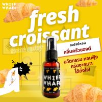 Y2M46  Room Spray Fresh Croissant สเปรย์หอมกลิ่นครัวซองต์ หอมฟุ้ง กรุ่นจากเตา! สเปรย์หอมปรับอากาศใช้ในบ้าน รถยนต์ เสื้อผ้า หมอน