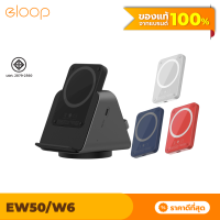 [แพ็คส่งเร็ว1วัน]  Orsen by Eloop EW50 W6 MagCharge Magnetic 4200mAh แบตสำรองไร้สาย แท่นชาร์จไร้สาย Powerbank พาวเวอร์แบงค์ Wireless Charger เพาเวอร์แบงค์ Type C