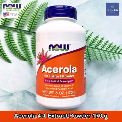 สารสกัดอะเซโรลา แบบผง Acerola 4:1 Extract Powder 170 g - Now Foods