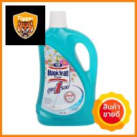 น้ำยาทำความสะอาดพื้น MAGICLEAN 1800 มล. มารีน่าเซ้นต์FLOOR CLEANER MAGICLEAN 1800ML MARINA SCENT **ราคารวม Vat แล้วค่ะ ไม่มีบวกเพิ่ม**