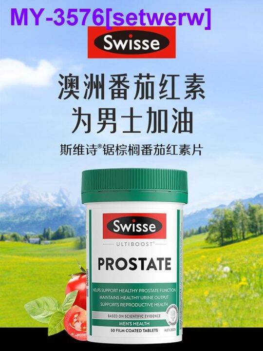 MY☍ Australian Swisse Lycopene Men's Prostate Health Tablets Improves Kidney Sperm Vitality Saw