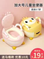 ❂℡◊ Children toilet implement male children female baby infant appropriation bowl urine barrel douwei size