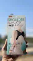 เข็มขัดแก้ไขหลังค่อม เป็นที่รัดไหล่ให้ผายออก Shoulder supporter จากญี่ปุ่น