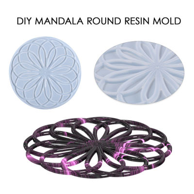 DIY Mandala รอบแม่พิมพ์เรซิน Hollow Out Coaster ดอกไม้เรซินสังเคราะห์ถาดแผ่นรองแก้วหล่อพิมพ์เค้กซิลิโคน DIY ตกแต่งบ้านทำ