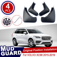 4Pcs Mudflaps สำหรับ Volvo XC90 2015 ~ 2019 2015 2016 2017 2018 2019 Fender Splash Guards Fender Mudguards Mudflaps รถอุปกรณ์เสริม