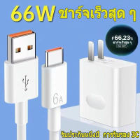 ⚡สินค้าส่งจากไทย⚡สายชาร์จเร็ว Micro USB ยาว 1/2 m. สายชาร์จแอนดรอยด์ รองรับ Samsung Oppo Vivo Xiaomi Huawei สายชาร์จแอนดรอยด์ แข็งแรง ทนทาน รับประกัน1ปี