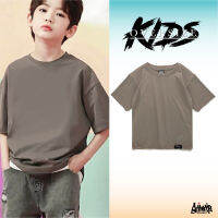 ? 9.9 SALE ? ® เสื้อเด็ก สีพื้น Oversize 4-9 ปี ผ้านุ่ม ใส่สบาย สีเบจ / Kols