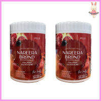 Nareera Collagen Glutathione นารีร่า คอลลาเจนกลูต้า น้ำแดงชงนารีร่า [ขนาด 200 กรัม] [2 กระปุก]