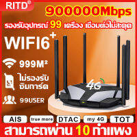 ⚡ความเร็วอินเทอร์เน็ตเพิ่มขึ้น 2000%⚡เราเตอร์ใส่ซิม สัญญาณสูงสุด 100000mbps สามารถครอบคลุมพื้นที่ได้ 500 ตร.ม สามารถเชื่อมต่อได้ 100 เครื่องพร้อมกัน(เร้าเตอร์ไวไฟ เราเตอร์ wifiใส่ซิม กล่องไวไฟใสซิม เน็ตบ้านแรงๆ ราวเตอร์wifi ซิม Wireless Router)