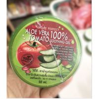 เจลว่านหาง + มะเขือเทศ 100% 50 ml Aloe vera Tomato Soothing gel