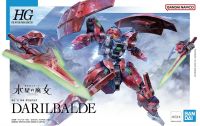 Bandai HG TWFM Darilbalde : 1722 LazGunpla