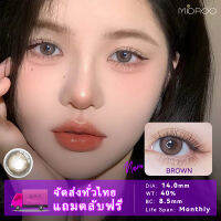 【New】Midroo สีน้ำตาลโทนสว่าง สียอดฮิต Nano Brown- 14.2mm