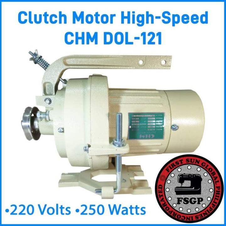 CHM Sewing Machine Clutch Motor 250W (High Speed) DOL121 Lazada PH