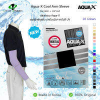 GAMSUNGTEX (Since 1985) Aqua-X Cool Arm sleeves ปลอกแขนกันแดด ของแท้จากเกาหลี