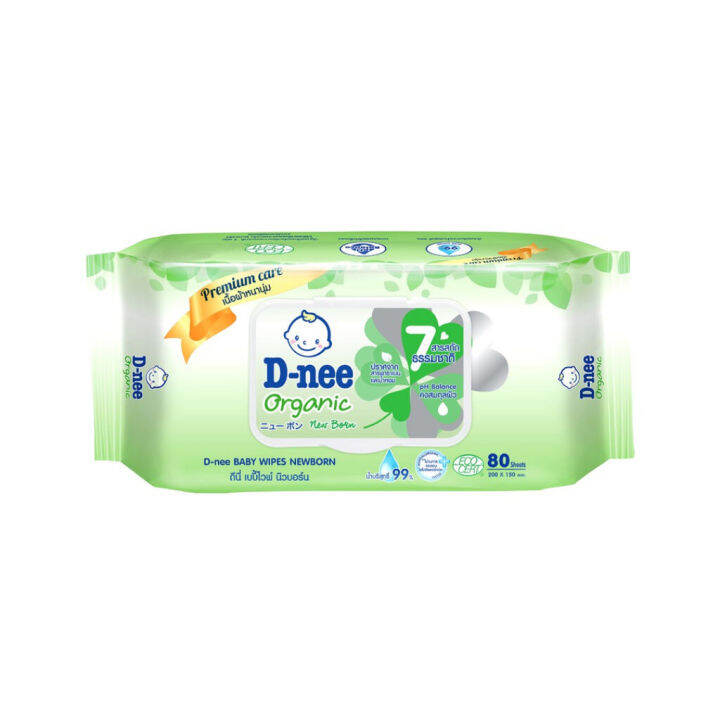 ยกลัง-12-ห่อ-d-nee-ทิชชู่เปียก-สูตรอ่อนโยน-organic-80-แผ่น