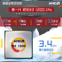 AMD Ryzen R3 1200 CPU เครื่องกระจายตัวสองแกนอินเตอร์เฟซ AM4