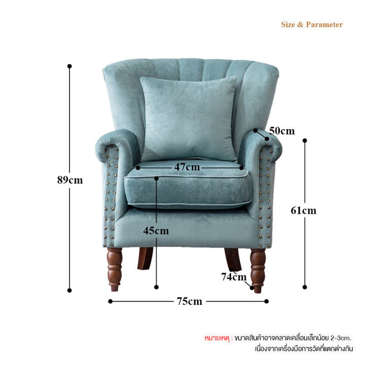 luxury-sofa-โซฟาทรงหรูหรา-เก้าอี้อาร์มแชร์-โซฟา-ดีไซน์หรู-luxury-sofa-วัสดุหนังเงา-มีหลายสีให้เลือก
