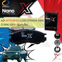 ?Compact เกรดท็อป รุ่นใหม?  ผ้าเบรคหน้า ผ้าดิสเบรคหน้า Compact NANO X DEX 433 สำหรับ Mitsubishi Strada 2WD ตัวเตี้ย ไฟหน้าตาเล็ก ปี 1996-2000 ปี 96,97,98,99,00,39,50,51,52,53