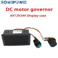 ตัวควบคุมความเร็วในตัวควบคุมมอเตอร์ด้วยจอแสดงผลการควบคุมดิจิทัล DC 6V 12V 24V ปรับได้5A PWM จอ DC เครื่องควบคุมความเร็ว CCM5D