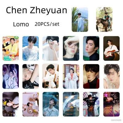 Yb3 โปสการ์ดรูปภาพ lomo Hidden Love Duan Jiaxu Chen Zheyuan Zhao Lusi Sang Zhi BY3 20 ชิ้น ต่อชุด