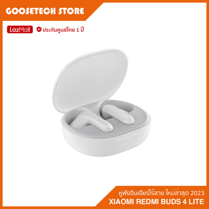 redmi-buds-4-lite-global-version-หูฟังบูลทูธใหม่ล่าสุด-2023-หูฟัง-bluetooth-ไร้สาย-หูฟังบลูทูธ-รับประกันศูนย์ไทย-1-ปี