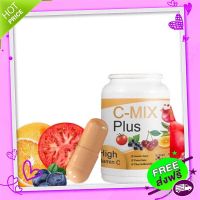 Free and Fast Delivery C-Mix Plus High  ?????? Genuine  formula ??%