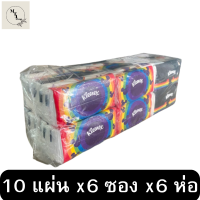 คลีเน็กซ์ กระดาษเช็ดหน้า ดิสนีย์พ็อคเก็ต10 แผ่น x6 ซอง x6ห่อ รหัสสินค้า li0579pf