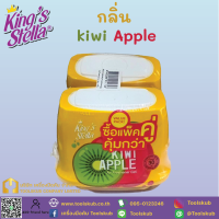 Kings steela กลิ่น Kiwi Apple ซื้อแพ๊กคู่คุ้มกว่า!