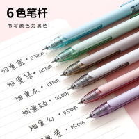 12ชิ้นล็อต y Color Limited Press GEL PEN 0.5mm ST nib writing Smooth Student writing Supplies