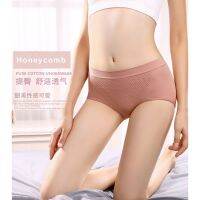 4 Pcs Japan 3D honeycomb warm palace seamless women Underwear Panties New Briefs