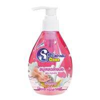 สบู่เหลวล้างมือ กลิ่นน้ำนมข้าว Spaclean HM สีแดง ขนาด 295 มล.