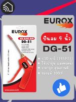 EUROX ปืนลม 4นิ้ว รุ่น DG-51 / AIR BLOW GUN DG-51