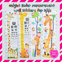 BAOBAOBABYSHOP - สติ๊กเกอร์/โปสเตอร์การ์ตูนวัดส่วนสูง ที่วัดส่วนสูง รูปสัตว์น่ารัก สติ๊กเกอร์ติดผนังวัดความสูงสำหรับเด็ก