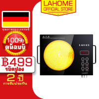 LAHOME หม้อหุงไฟฟ้าเซรามิกจานแก้วเซรามิกแบบพกพาพร้อมจอแสดงผล LED เตาไฟฟ้าเซ็นเซอร์แบบพกพาระบบควบคุมแบบสัมผัส ตั้งเวลาอัพเกรดเตาแม่เ Stove