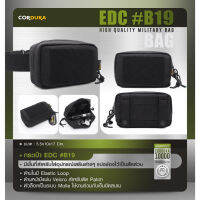 DC733 กระเป๋า EDC B19 ดำ