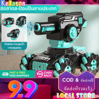 [COD &amp; สต็อก] RC รถถัง 180 °หมุนยิง 360 °หมุนยานพาหนะของเล่นรถถังหลักยิงลูกแก้วน้ำ 2.4G รีโมทคอนโทรลของเล่นรถถังสำหรับเด็ก