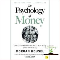 A happy as being yourself ! หนังสือภาษาอังกฤษ The Psychology of Money: Timeless lessons on wealth, greed, and happiness by Morgan Housel พร้อมส่ง