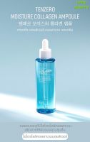 tenzero Moisture Collagen Ampoule