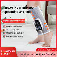 VBEELเครื่องนวดขาไฟฟ้าเครื่องนวดความร้อนอัตโนมัติเต็มรูปแบบ Kneading Slim Legs Legs แต่เพียงผู้เดียวความดันอากาศคลื่นเครื่องนวดสำหรับผู้สูงอายุ