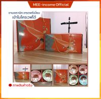 เซตของขวัญ ของชำร่วย gift set ถ้วยขนาด4.5นิ้ว ถ้วยชามสวยๆ ถ้วยราคาถูก พร้อมตะเกียบครบเซต ในแพคเก็จสวยงามหรูหราตามรูป