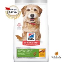 Hills Senior Vitality Adult 7+ Small &amp; Mini สุนัข7ปีขึ้นไป 5.67kg EXP9/2024