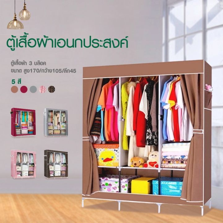 drawer-ตู้เสื้อผ้า-diy-3-บล๊อค-เปิดข้าง-e